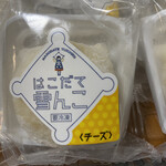 用戶對於嘉福堂キッチン的評論圖