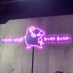 用戶對於黒門豚美人的評論圖