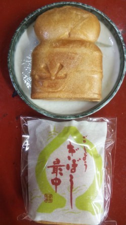 用戶對於幸福堂的評論圖
