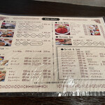 用户对于レッドチリ的评论图