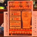 用户对于釧路夕日酒場的评论图