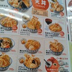 User's review image for さん天 四條畷店