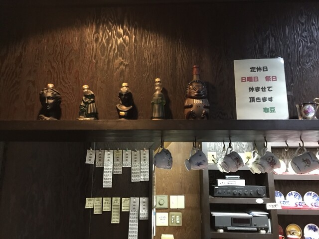 用戶對於炭火焙煎珈琲 珈豆 ～こおず～的評論高清圖