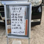 用戶對於本格中華料理 天福的評論圖