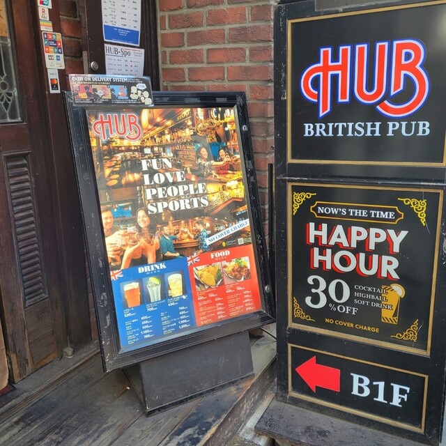 User's recommendation image for HUB 吉祥寺南口店