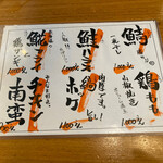 用戶對於ご当地酒場 北海道八雲町 浜松町店的評論圖