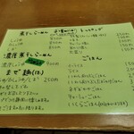 用戶對於らーめんよつ葉的評論圖