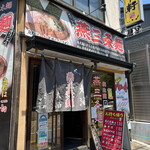 User's review image for パワー軒