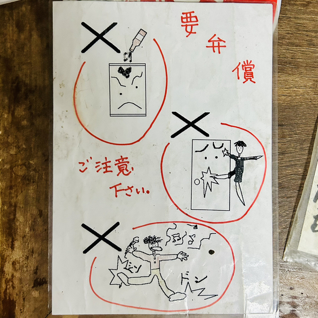 用戶對於富田屋的評論高清圖