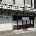 用户对于きりん亭的评论图