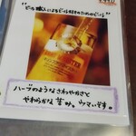用戶對於洋風酒場Toy的評論圖