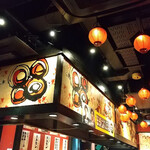 用戶對於お好み焼・鉄板焼 88 パチパチ 有楽町本店的評論圖