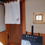 用戶對於鮨辰巳的評論圖