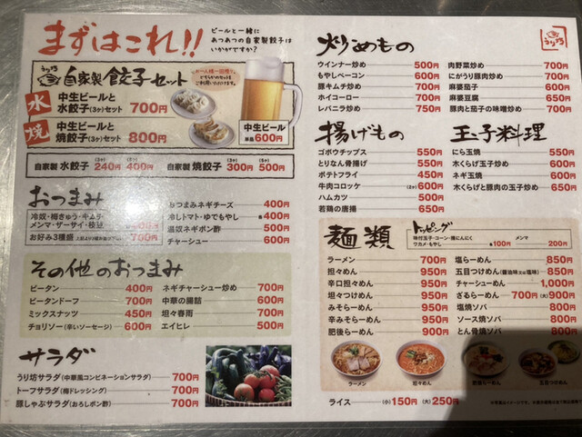 用户对于うり坊 神谷町店的评论高清图