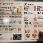 用户对于うり坊 神谷町店的评论图