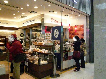 用戶對於Mini One 京都駅店的評論圖