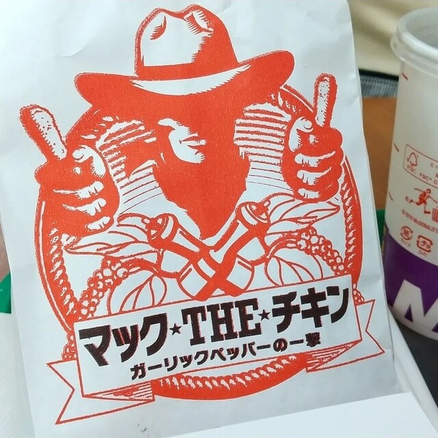 用戶對於マクドナルド イオン品川シーサイド店的評論高清圖