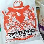 用戶對於マクドナルド イオン品川シーサイド店的評論圖