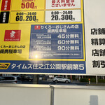 User's review image for りくろーおじさんの店 住之江公園店