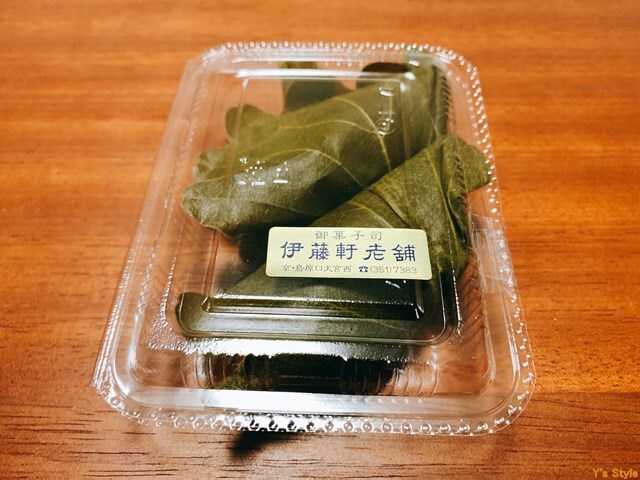 用户对于伊藤軒老舗的评论图
