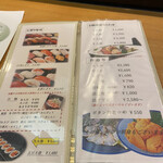 用户对于和食と鮨のに条的评论图