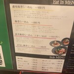 用户对于濃厚海老らーめん Shrimpreme 東高円寺的评论图