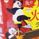 用戶對於カルディコーヒーファーム 天王寺ミオ店的評論圖