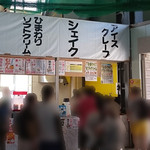 用户对于八八的评论图