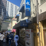 用戶對於食事処 酒肴 浅草 水口的評論圖