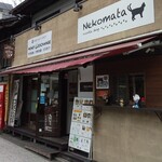 用户对于ねこまた的评论图