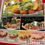 用戶對於築地銀だこ キャナルシティ博多店的評論圖