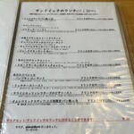 用戶對於ピーク ロースト コーヒー的評論圖