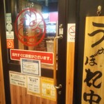 User's review image for 鳥貴族 鶯谷店