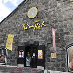 用戶對於The Sun 蔵人 本店的評論圖