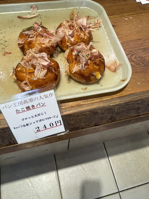 User's recommendation image for ブーランジェリー タカス