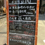 User's review image for 代官山 やまびこ