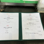 User's review image for 天厨菜館 天王洲アイル店