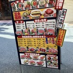 用户对于焼肉ホルモン 肉五郎 横丁店的评论图