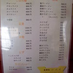 用户对于いけだ食事処的评论图