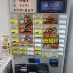 User's review image for 黒酢チキン南蛮専門店 たかもとや 小倉東店
