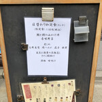 用户对于内神田 うてな的评论图