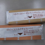 User's review image for ベルン 新宿高島屋店