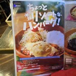 User's review image for びっくりドンキー 守口店