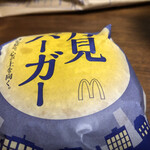 用戶對於マクドナルド 筑紫通り店的評論圖