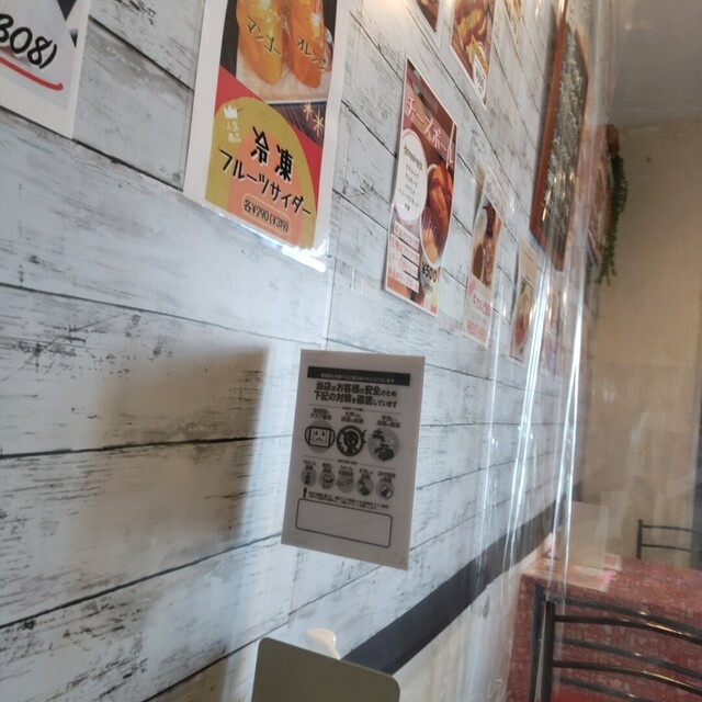 用户对于心々的评论高清图
