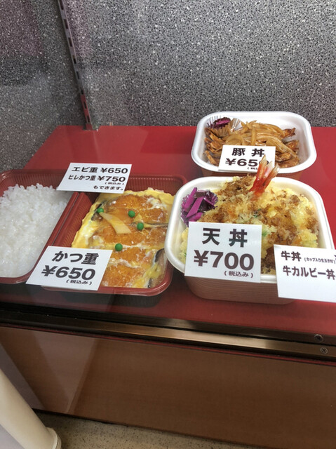 用户对于弁太的评论高清图