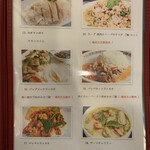 用戶對於プリック的評論圖