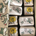 User's review image for 虎月堂