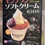 用户对于小岩井農場 エキュート東京店的评论图