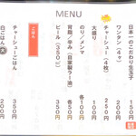 用户对于ラーメン ツバメ的评论图